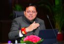 मुख्यमंत्री धामी ने CBSE 12वीं की परीक्षा में सफल हुए सभी विद्यार्थियों को दी बधाई
