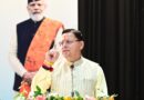 मुख्यमंत्री पुष्कर सिंह धामी ने हल्द्वानी में वरिष्ठ नागरिक सम्मान एवं खेल समारोह में किया प्रतिभाग