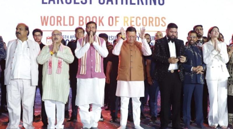 गुरुग्राम में AWPL के “विजय पर्व” कार्यक्रम में शामिल हुए मुख्यमंत्री पुष्कर सिंह धामी