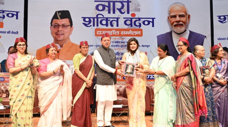 नारी शक्ति वंदन अधिनियम, महिला सशक्तिकरण की दिशा में युगांतकारी कदम – मुख्यमंत्री पुष्कर सिंह धामी