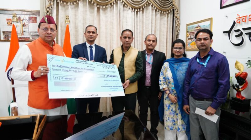 मुख्यमंत्री धामी को केनरा बैंक ने मुख्यमंत्री राहत कोष हेतु 25 लाख रुपये का चेक किया भेंट