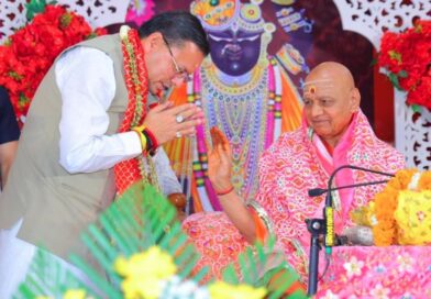 श्रीमद्भागवत जीवन को देती है सही दिशा और सकारात्मक ऊर्जा- मुख्यमंत्री धामी