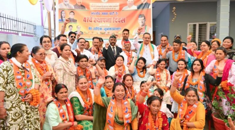 भाजपा के 47वें स्थापना दिवस पर तीन दर्जन से अधिक लोगों ने ग्रहण की पार्टी की सदस्यता