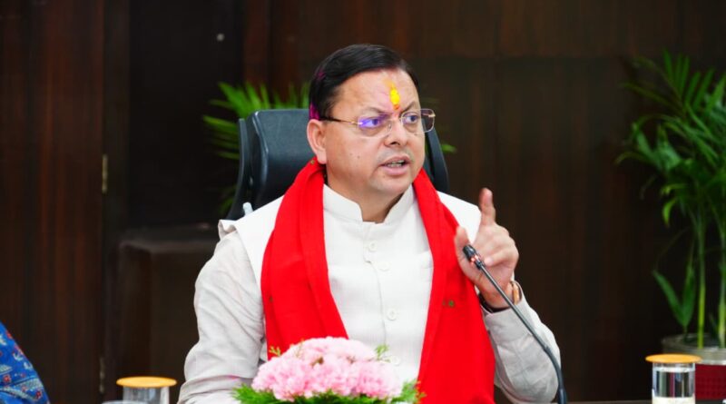 बिना तैयारी बैठक में पहुंचे अधिकारियों पर सीएम धामी सख्त, जताई कड़ी नाराजगी