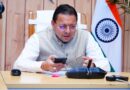मुख्यमंत्री पुष्कर सिंह धामी ने नवनियुक्त कार्मिकों को पत्र लिखकर दी शुभकामनाएं