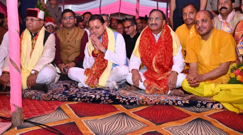 मुख्यमंत्री पुष्कर सिंह धामी नगाण गांव में आयोजित श्रीमद्भागवत कथा में हुए सम्मिलित