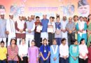 नानकमत्ता में वीर शिरोमणि महाराणा प्रताप जयंती समारोह में शामिल हुए मुख्यमंत्री पुष्कर सिंह धामी