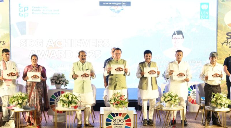 एसडीजी एचीवर्स अवार्ड समारोह में मुख्यमंत्री पुष्कर सिंह धामी शामिल हुए।