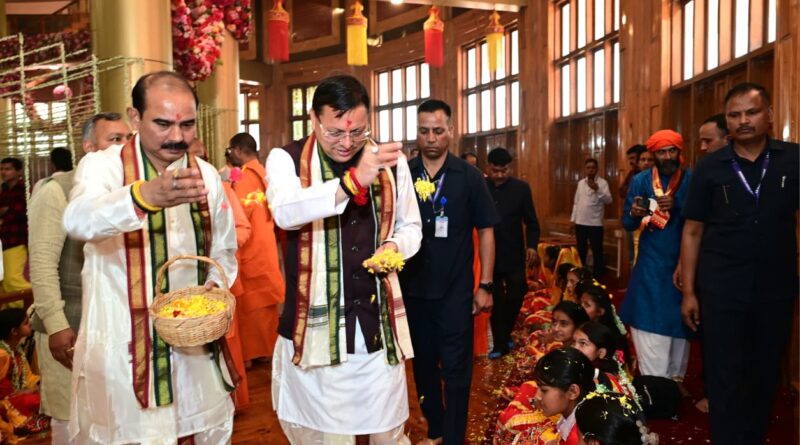 डोल आश्रम में मुख्यमंत्री ने श्री पीठम स्थापना महोत्सव में किया प्रतिभाग, 1100 कन्याओं का पूजन व माँ राजेश्वरी का अभिषेक