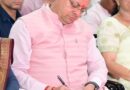 मुख्यमंत्री पुष्कर सिंह धामी ने प्रधानमंत्री नरेंद्र मोदी के मन की बात कार्यक्रम के 135वें संस्करण को सुना।