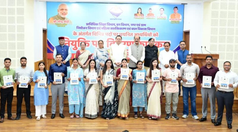 मुख्यमंत्री पुष्कर सिंह धामी ने 276 चयनित अभ्यर्थियों को नियुक्ति पत्र वितरित किए।