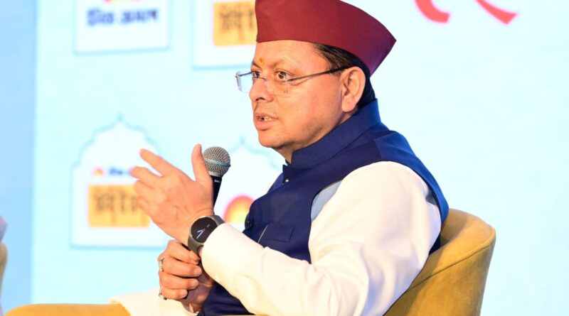 मुख्यमंत्री पुष्कर सिंह धामी ने ‘दैनिक जागरण’ संवादी कार्यक्रम में किया प्रतिभाग।