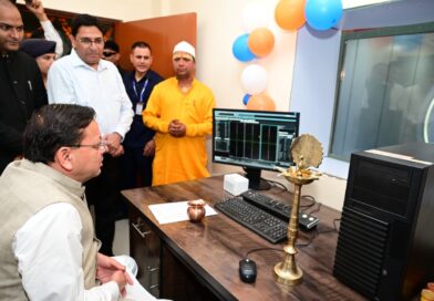 ’मुख्यमंत्री पुष्कर सिंह धामी ने चंपावत में अत्याधुनिक एमआरआई मशीन का किया लोकार्पण’