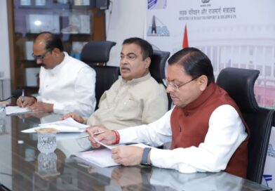 राज्य के सड़क नेटवर्क को सशक्त बनाने के लिए मुख्यमंत्री ने केन्द्रीय मंत्री की अध्यक्षता में आयोजित बैठक किया प्रतिभाग