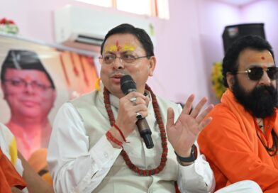 मुख्यमंत्री पुष्कर सिंह धामी ने हरि सेवा आश्रम में आयोजित श्रीमद्भागवत कथा एवं संत सम्मेलन में शामिल होकर संत-महात्माओं का किया सम्मान।