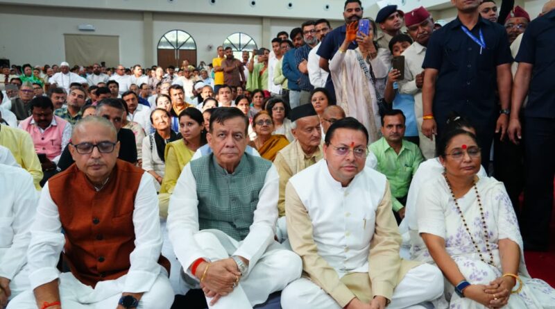 सीएम धामी ने श्रद्धांजलि सभा में मेजर जनरल (से.नि.) भुवन चंद्र खण्डूड़ी को नमन किया।