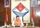 मुख्यमंत्री पुष्कर सिंह धामी ने किया ‘मेरी योजना’ पुस्तक ऑडियो क्लिप का अनावरण