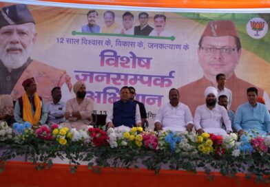मुख्यमंत्री पुष्कर सिंह धामी ने खटीमा के बग्घा चौवन में “12 साल विश्वास के, विकास के, जनकल्याण के” कार्यक्रम में किया प्रतिभाग