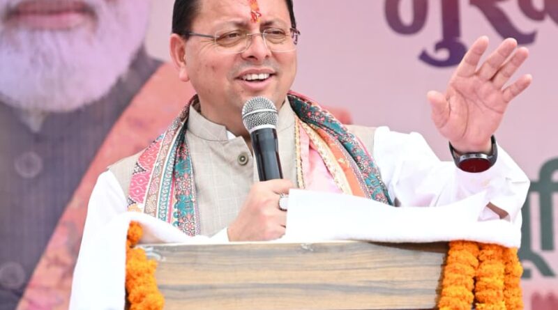 ₹123.79 करोड़ की 17 विकास योजनाओं का लोकार्पण एवं शिलान्यास, कॉर्बेट ट्रेल का शुभारंभ