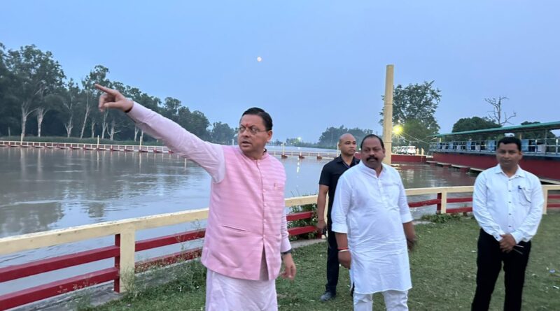 मुख्यमंत्री पुष्कर सिंह धामी ने खटीमा के लोहियाहेड वाटर बाईपास का किया स्थलीय निरीक्षण