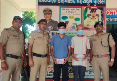 डोईवाला क्षेत्र में हुई चोरी की घटना का दून पुलिस ने किया खुलासा, मामा- भांजा ही निकले आरोपी