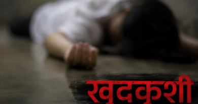 गर्ल्स हॉस्टल की महिला सुरक्षा गार्ड ने बिल्डिंग से कूदकर की आत्महत्या, पुलिस जांच जारी
