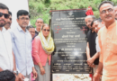 सुनियाकोट-ओलिया मोटर मार्ग का शुभारंभ