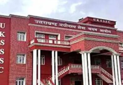 UKSSSC ने निकाली 398 पदों पर भर्ती, 22 जून से शुरू होंगे आवेदन