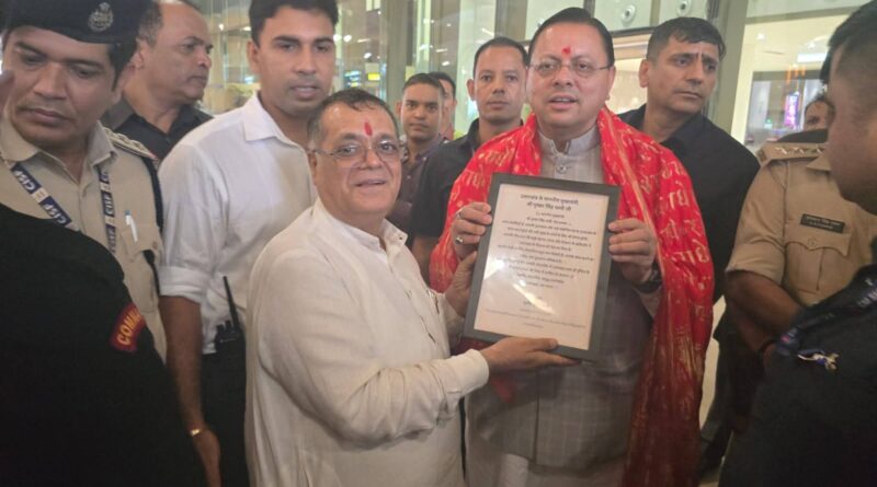 मुंबई में प्रवासी उत्तराखंडवासियों से मुख्यमंत्री पुष्कर सिंह धामी का आत्मीय संवाद, विकास यात्रा और भविष्य के विजन को किया साझा