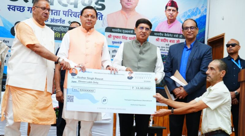 उत्तराखण्ड स्वच्छ गतिशीलता परिवर्तन नीति-के तहत 06 लाभार्थियों को सब्सिडी चेक किए प्रदान
