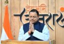 राष्ट्रीय फिल्म पुरस्कार में गढ़वाली फिल्म ‘ढोली’ का जलवा, मुख्यमंत्री धामी ने दी पूरी टीम को बधाई