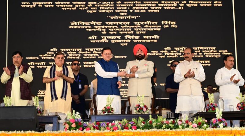 राज्यपाल एवं मुख्यमंत्री ने देहरादून जनपद को ₹219.29 करोड़ की 51 विकास योजनाओं की दी सौगात