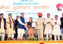सेवा, सुशासन और समर्पण का सशक्त संदेश बना सेवा पखवाड़ा, 3.5 हजार से अधिक लोगों ने उठाया जनकल्याणकारी योजनाओं का लाभ