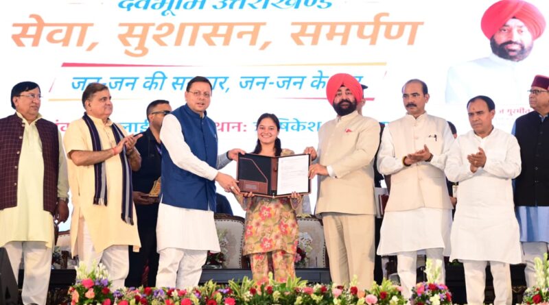सेवा, सुशासन और समर्पण का सशक्त संदेश बना सेवा पखवाड़ा, 3.5 हजार से अधिक लोगों ने उठाया जनकल्याणकारी योजनाओं का लाभ