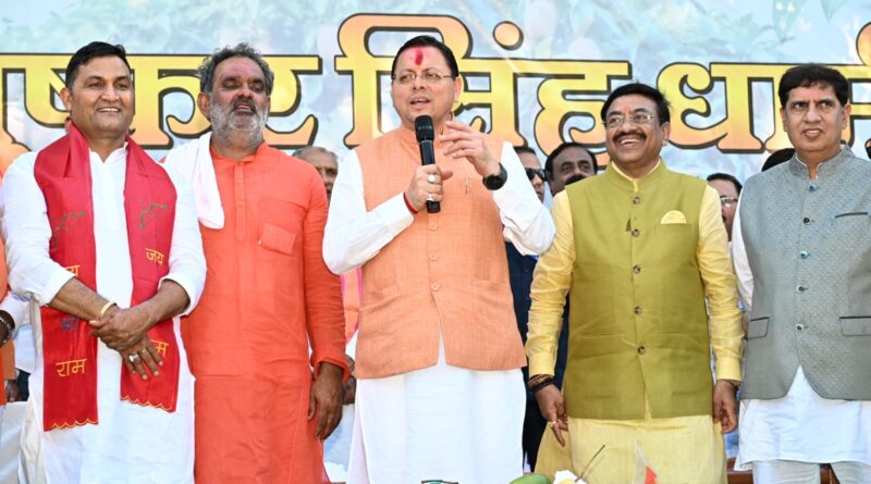 आम महोत्सव में बोले मुख्यमंत्री धामी – किसान उत्तराखंड की सबसे बड़ी ताकत, हरिद्वार बनेगा विकास की नई पहचान