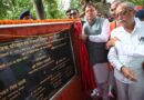कुमाऊँ और गढ़वाल के लिए ऐतिहासिक उपलब्धि: मुख्यमंत्री पुष्कर सिंह धामी ने 29.65 करोड़ रुपये की लागत से निर्मित धनगढ़ी सेतु का किया लोकार्पण