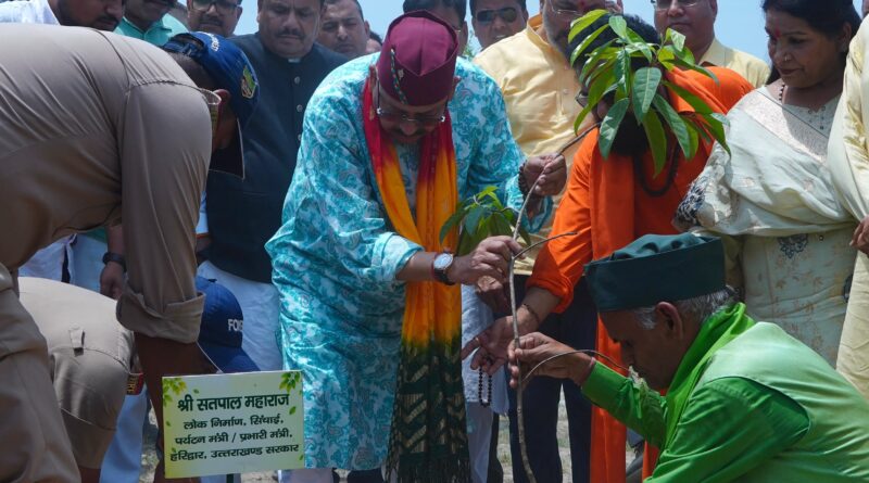 महाराज ने लोक पर्व हरेला पर पर्यावरण संरक्षण का संकल्प दिलाया