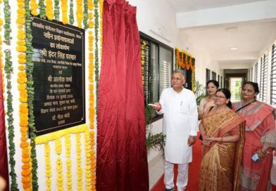 भोपाल के मोतीलाल विज्ञान महाविद्यालय को मिली अत्याधुनिक प्रयोगशालाओं की सौगात, 11 करोड़ रुपये के विकास कार्यों का शुभारंभ
