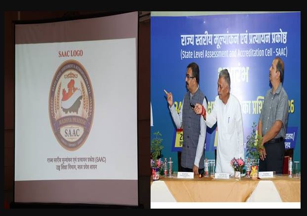 मध्यप्रदेश में उच्च शिक्षा की गुणवत्ता बढ़ाने के लिए SAAC का शुभारंभ, NAAC मानकों पर संस्थानों को मिलेगा मार्गदर्शन