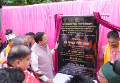 सीएम धामी ने सुनीं जनता की समस्याएं, शेर नाला पर 9.93 करोड़ की लागत से बने डबल लेन पुल का किया लोकार्पण