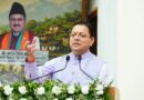 देहरादून के तेरहगांव, निकट आई. टी. पार्क में खोला जाएगा स्वयं सहायता समूहों के उत्पाद विपणन के लिए राज्य स्तरीय विपणन केंद्र