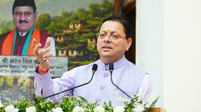 देहरादून के तेरहगांव, निकट आई. टी. पार्क में खोला जाएगा स्वयं सहायता समूहों के उत्पाद विपणन के लिए राज्य स्तरीय विपणन केंद्र