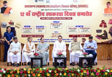 राष्ट्रीय हथकरघा दिवस पर मुख्यमंत्री धामी ने उत्कृष्ट बुनकरों और हस्तशिल्प कारीगरों को किया सम्मानित