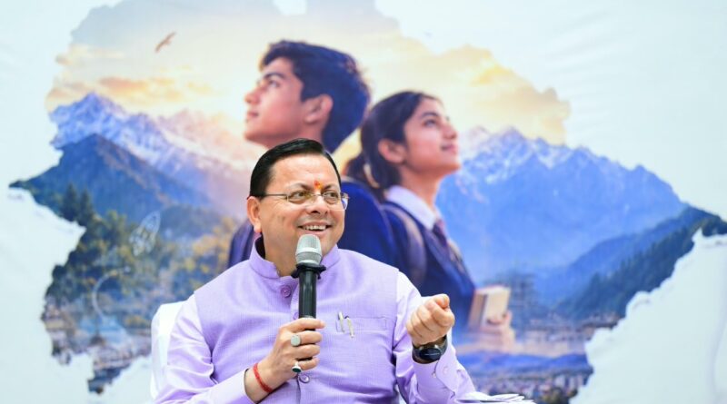 ‘मेरे सपनों का उत्तराखंड’ अभियान को मिला ऐतिहासिक जनसमर्थन, 2.5 लाख से अधिक विद्यार्थियों ने भेजे निबंध