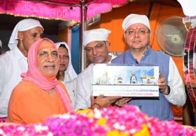 संत समाज का मार्गदर्शन धर्म, संस्कृति और राष्ट्र निर्माण की प्रेरणा – मुख्यमंत्री पुष्कर सिंह धामी