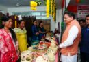 मुख्यमंत्री ने सशक्त बहना उत्सव के अंतर्गत स्वयं सहायता समूहों के स्टालों से खरीदे स्थानीय उत्पाद