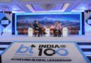 मुख्यमंत्री धामी ने BTIndia@100 कार्यक्रम में किया प्रतिभाग, राज्य की औद्योगिक क्षमता और विकास मॉडल को देश के समक्ष रखा