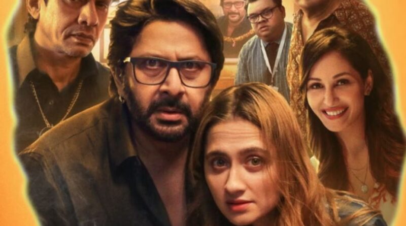 ‘जीवन भीमा योजना’ का ट्रेलर रिलीज, डबल रोल में नजर आएंगे अरशद वारसी