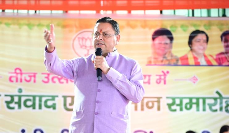 मुख्यमंत्री धामी ने मातृशक्ति से किया सीधा संवाद, महिला सशक्तिकरण को बताया विकास का आधार