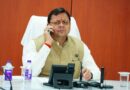 मुख्यमंत्री पुष्कर सिंह धामी देर रात्रि आपदा परिचालन केंद्र पहुंचे, टीएचडीसी टनल हादसे पर युद्धस्तर पर रेस्क्यू अभियान के निर्देश